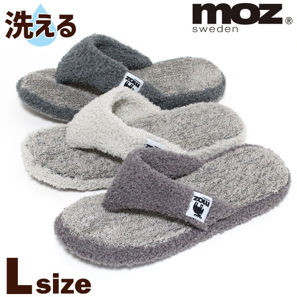 moz 販売 スリッパ 洗える