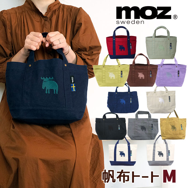 MOZ モズ トートバッグ 帆布 M W34×H21cm メール便可│日本最大級の